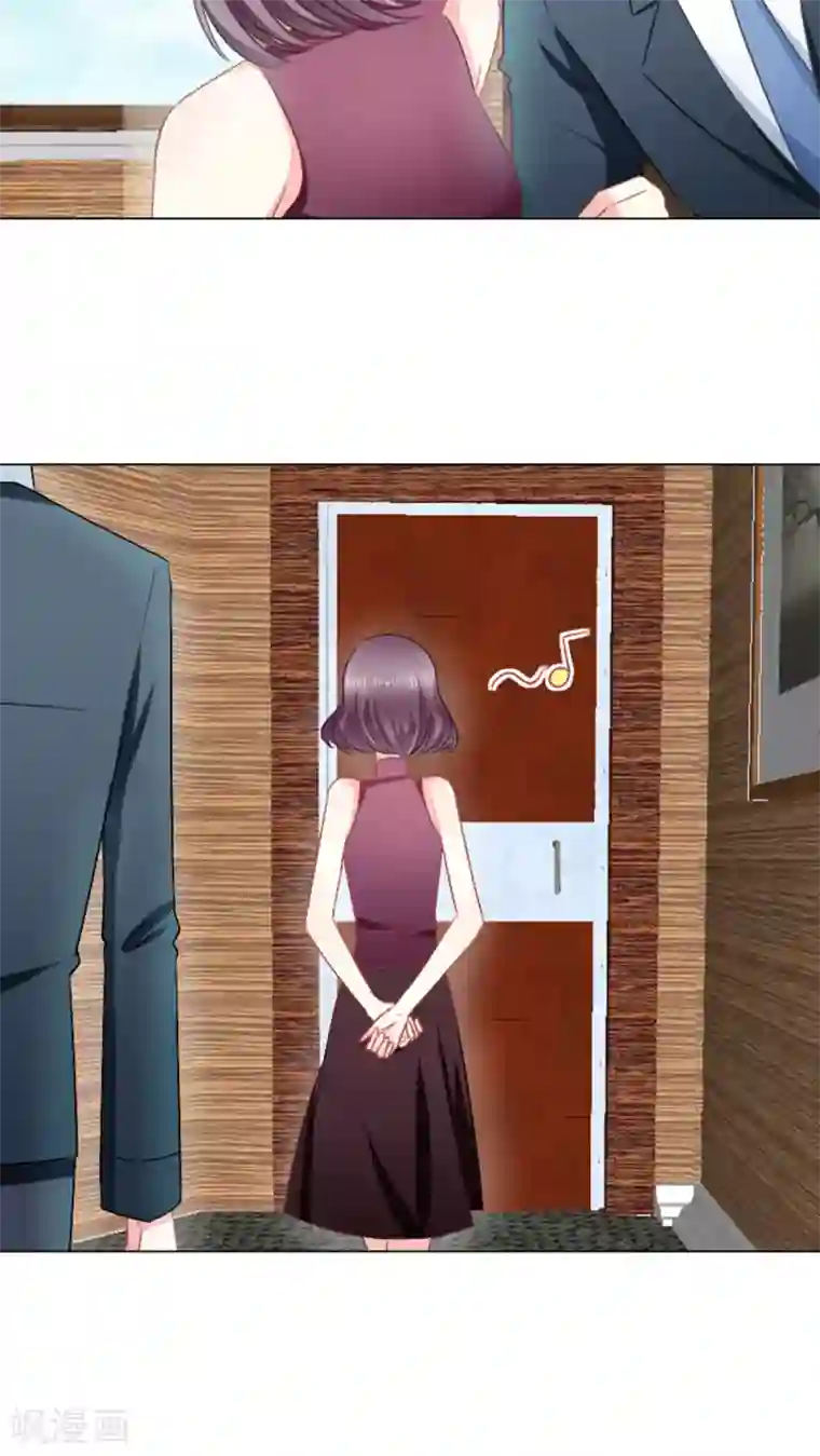 总裁要吃回头草第23话