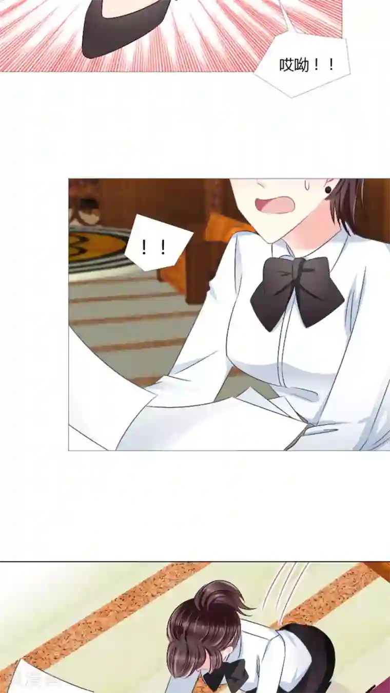 总裁要吃回头草第24话