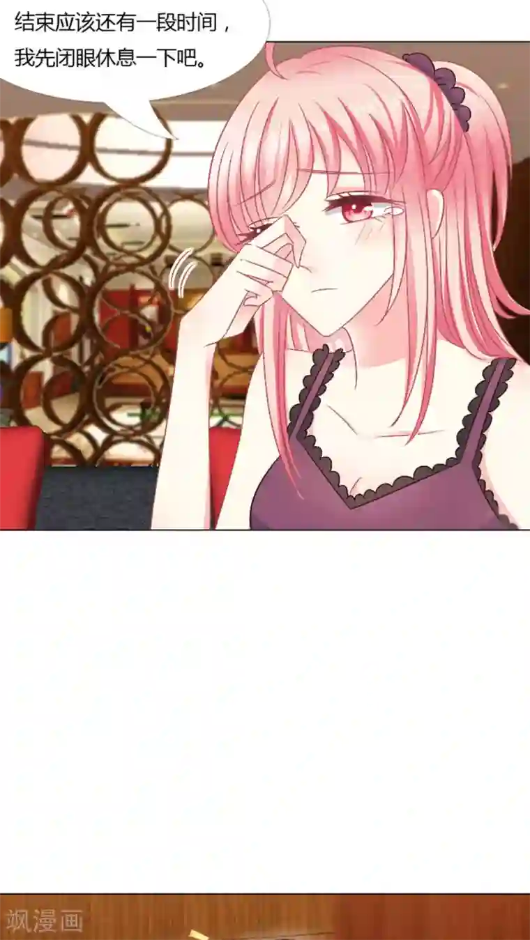 总裁要吃回头草第24话