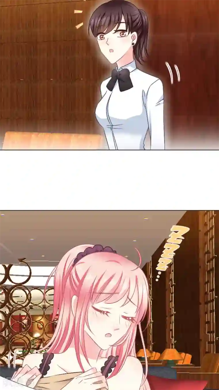 总裁要吃回头草第24话