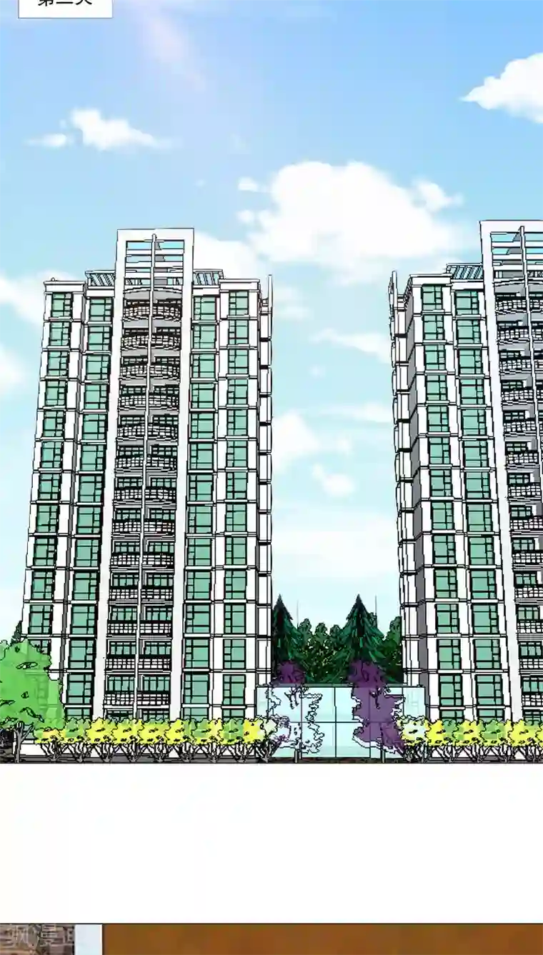 总裁要吃回头草第25话