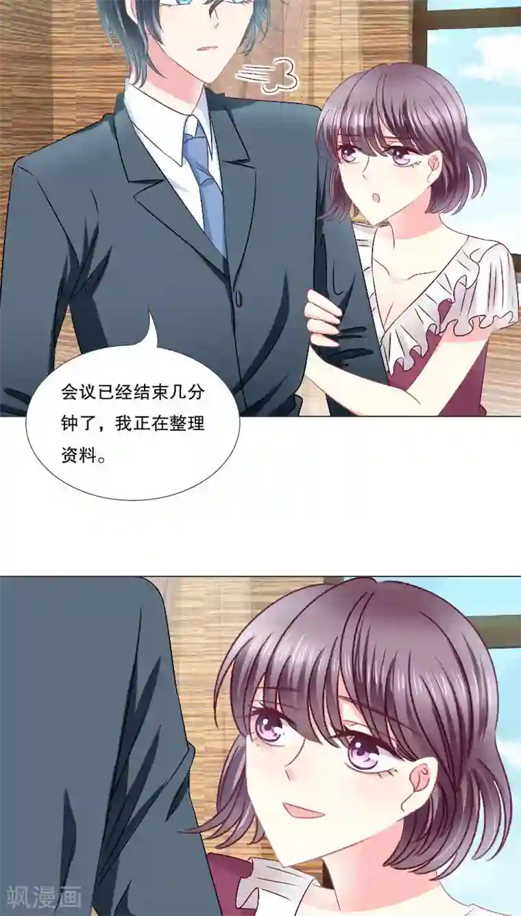 亚洲重度打屁股系列第26话