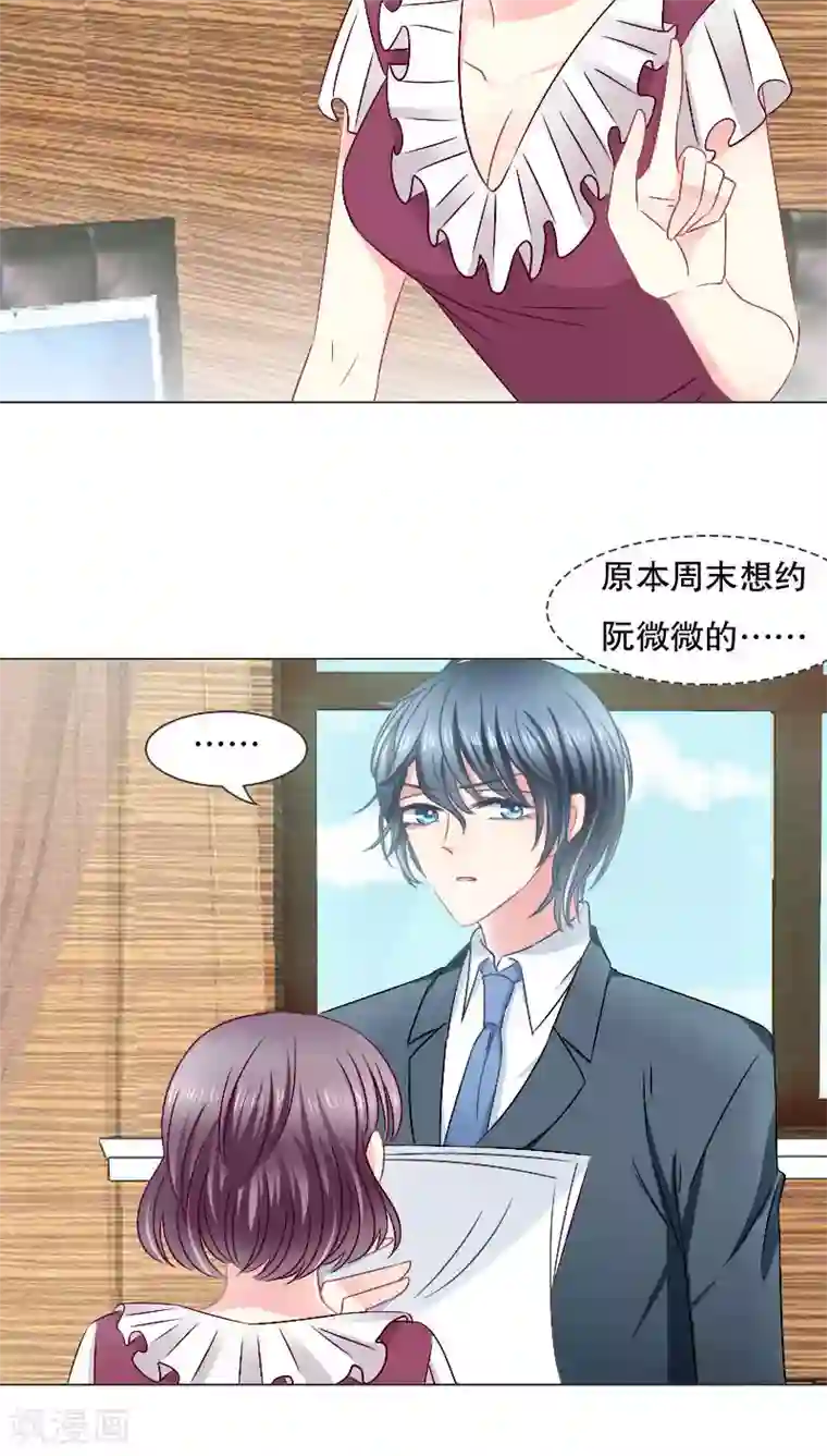 亚洲重度打屁股系列第26话