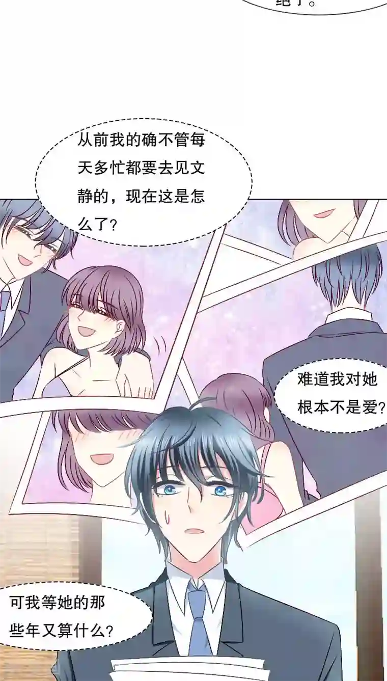 亚洲重度打屁股系列第26话