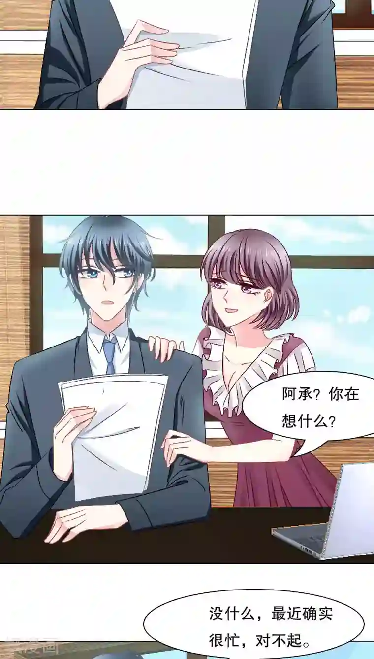 亚洲重度打屁股系列第26话
