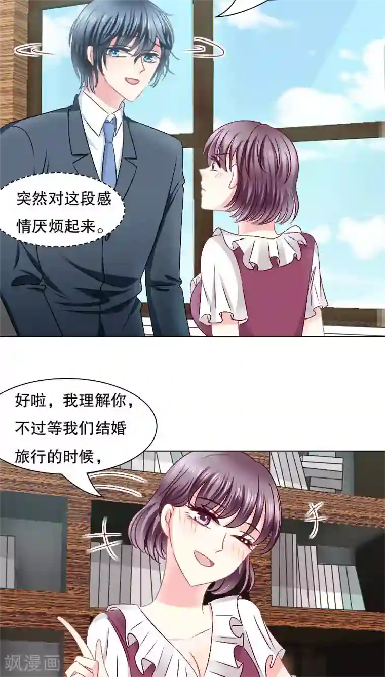 亚洲重度打屁股系列第26话