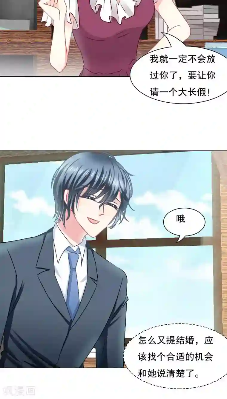 亚洲重度打屁股系列第26话