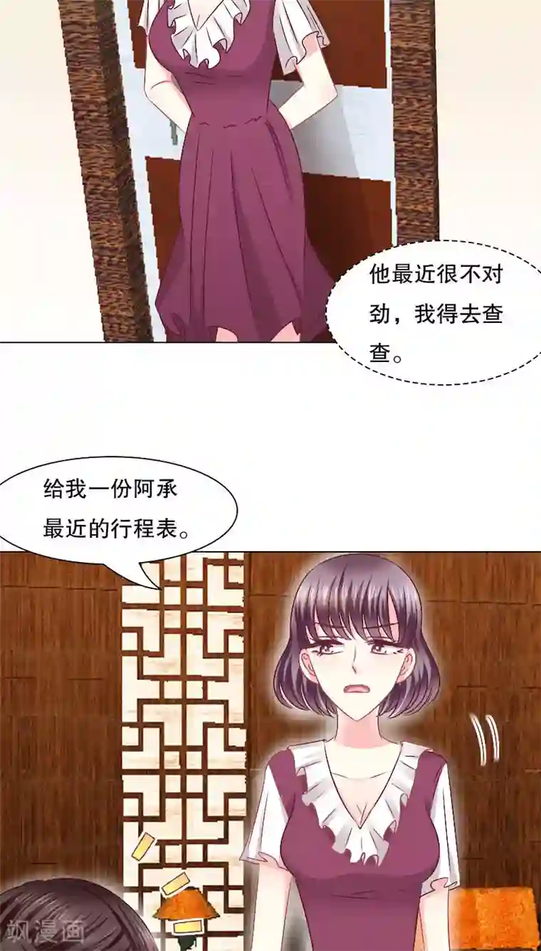 亚洲重度打屁股系列第26话