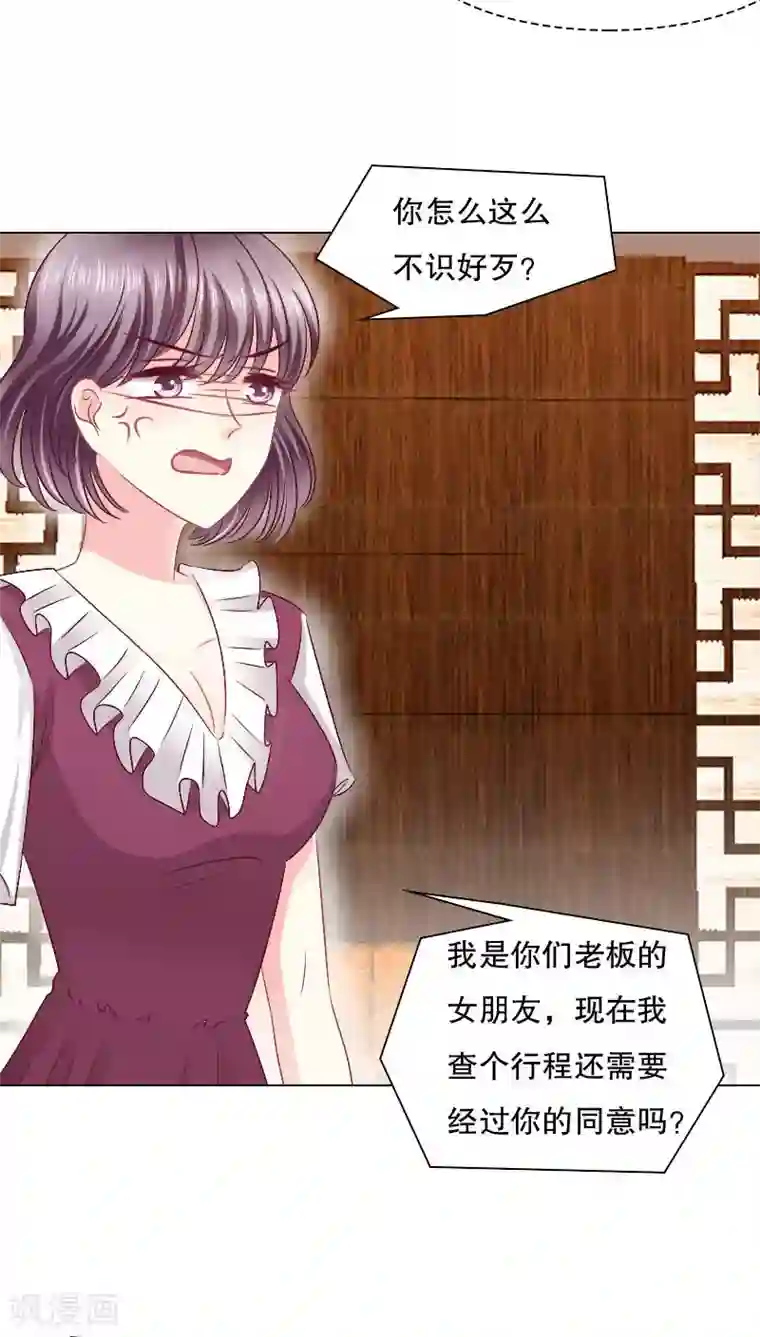 亚洲重度打屁股系列第26话