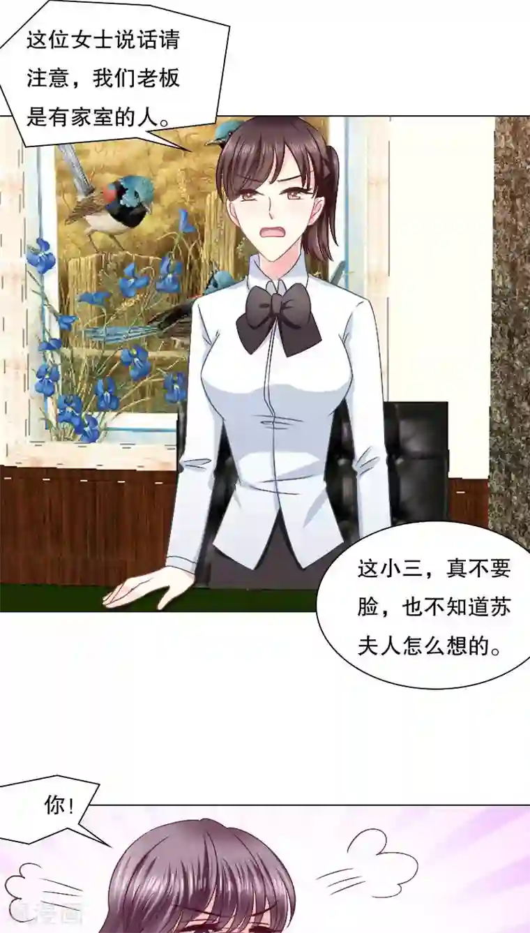 亚洲重度打屁股系列第26话