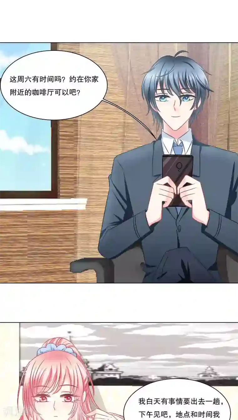 亚洲重度打屁股系列第26话