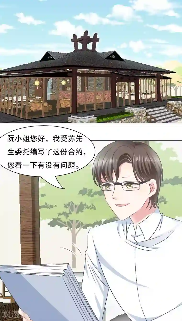 亚洲重度打屁股系列第26话