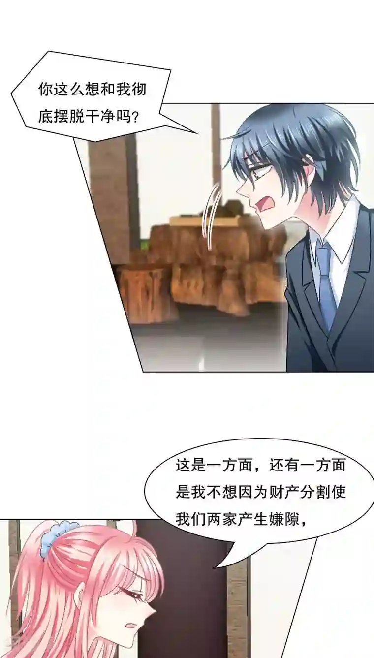 亚洲重度打屁股系列第26话