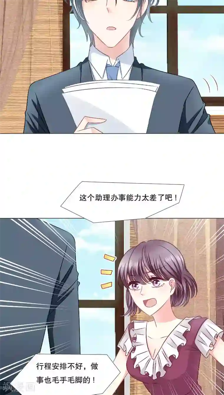 亚洲重度打屁股系列第26话