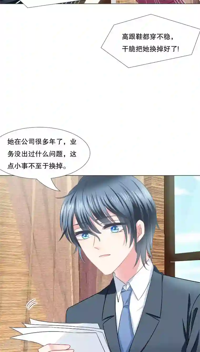 亚洲重度打屁股系列第26话