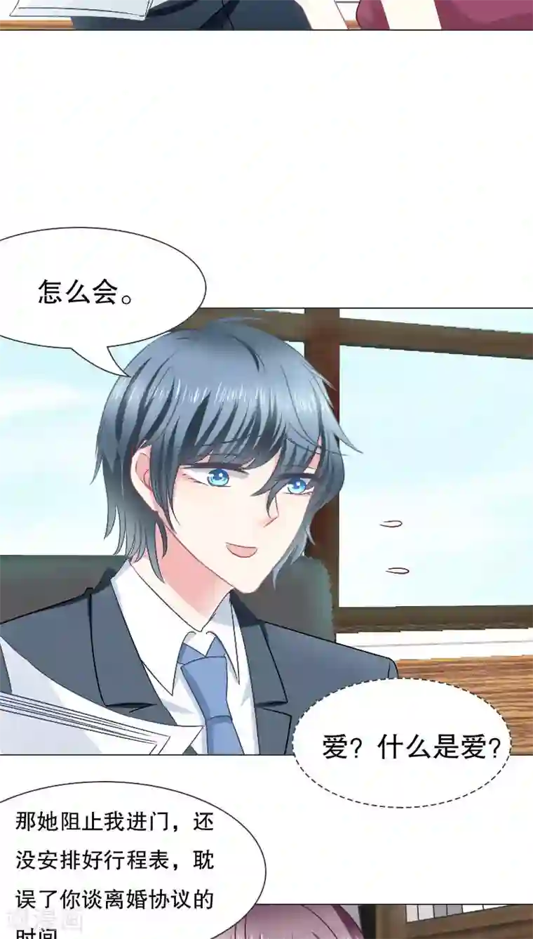 亚洲重度打屁股系列第26话