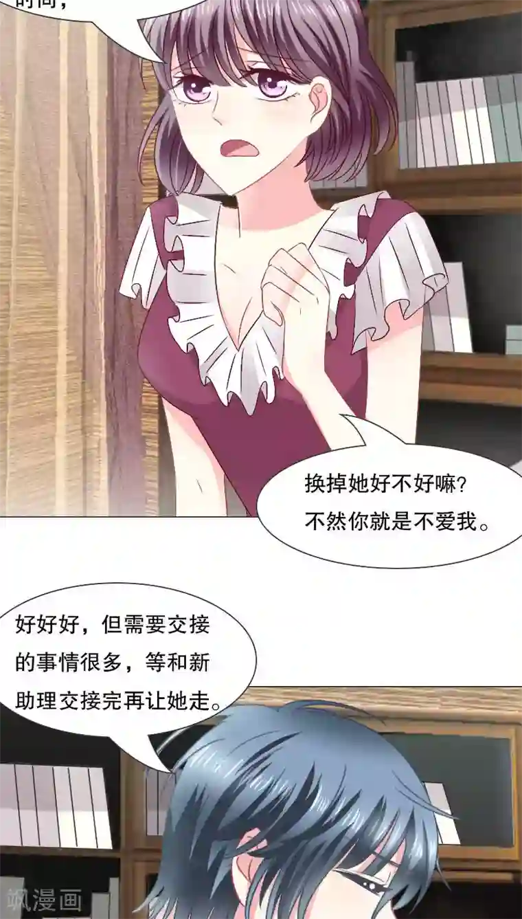 亚洲重度打屁股系列第26话