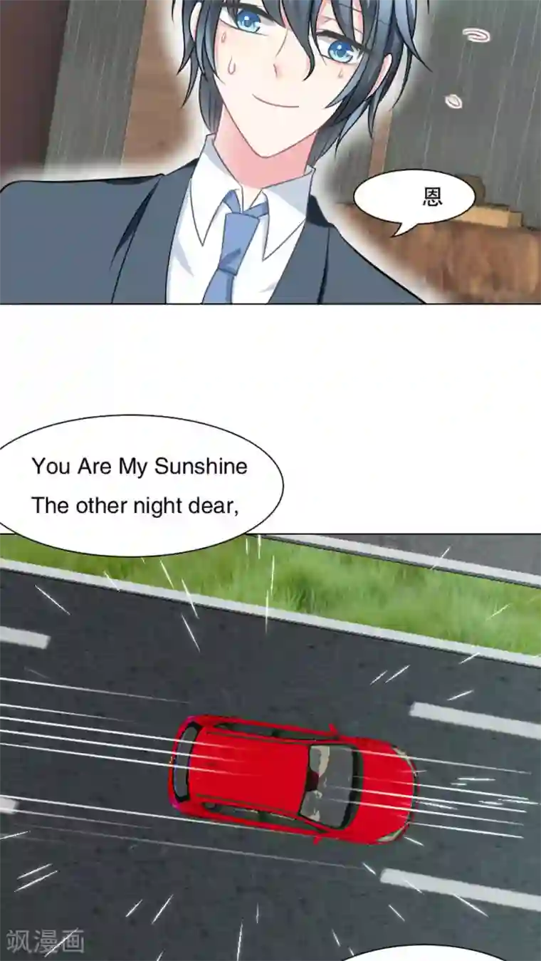 总裁要吃回头草第27话