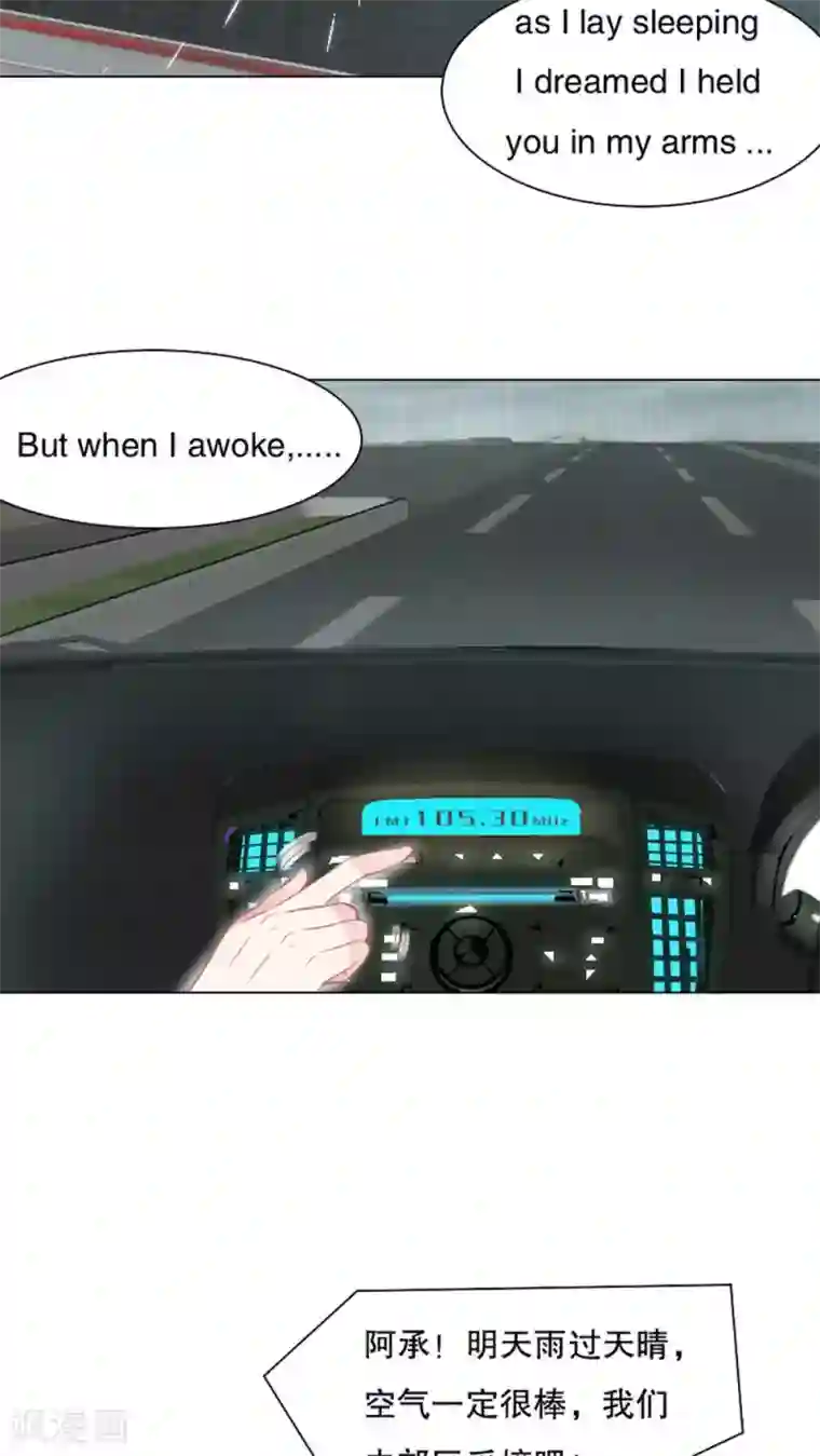 总裁要吃回头草第27话