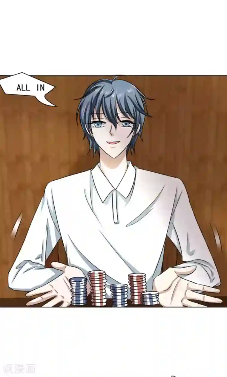 总裁要吃回头草第29话