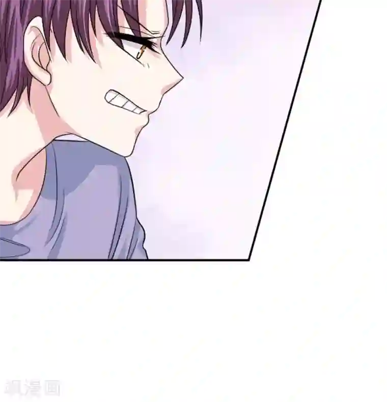 总裁要吃回头草第29话