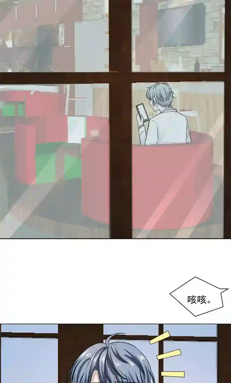 总裁要吃回头草第30话