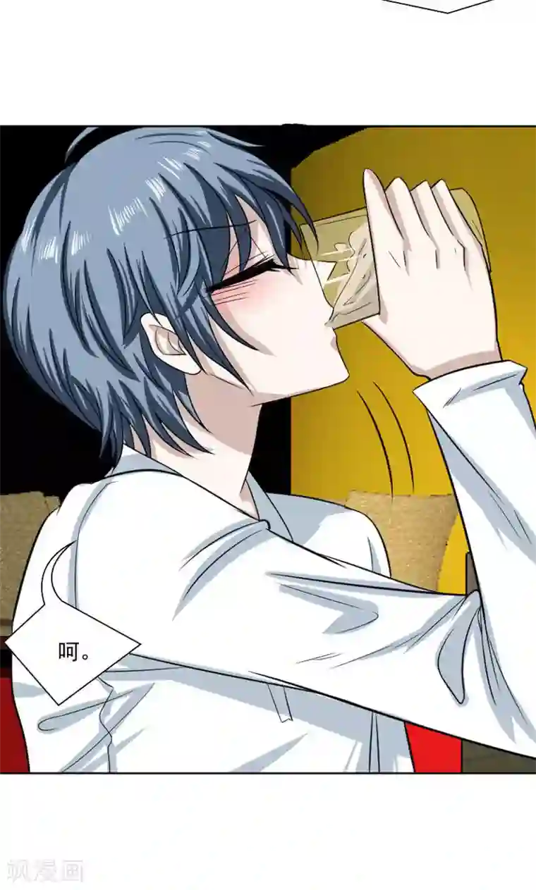 总裁要吃回头草第30话