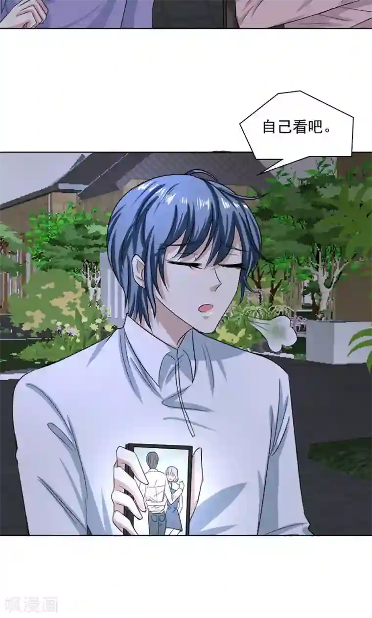 总裁要吃回头草第30话