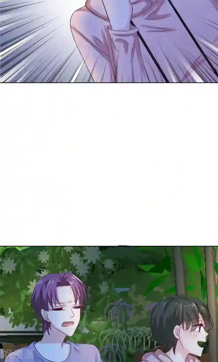 总裁要吃回头草第31话