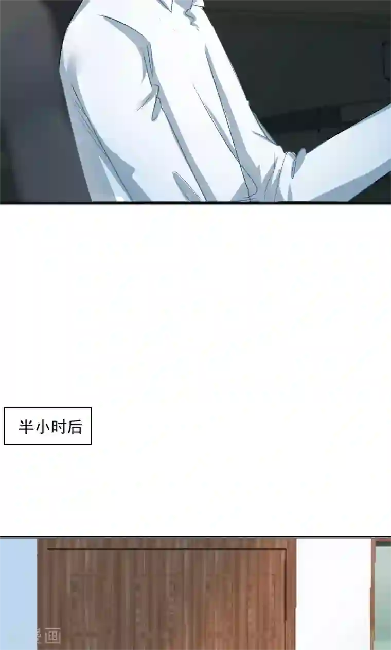 总裁要吃回头草第31话