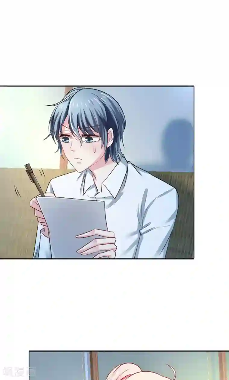 总裁要吃回头草第32话