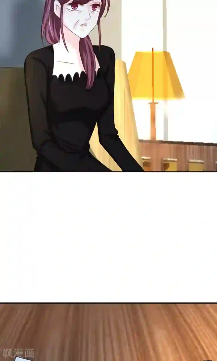 总裁要吃回头草第32话