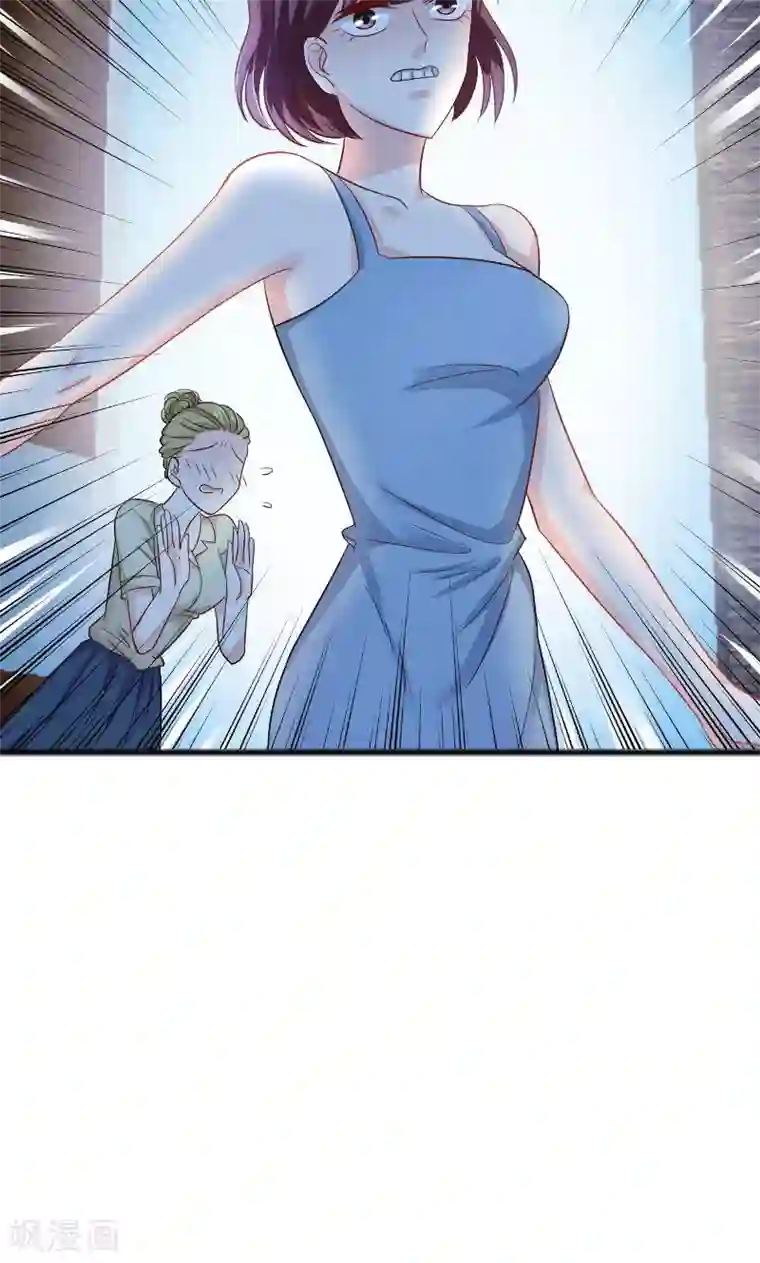 总裁要吃回头草第32话