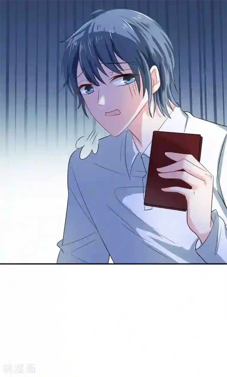 总裁要吃回头草第32话