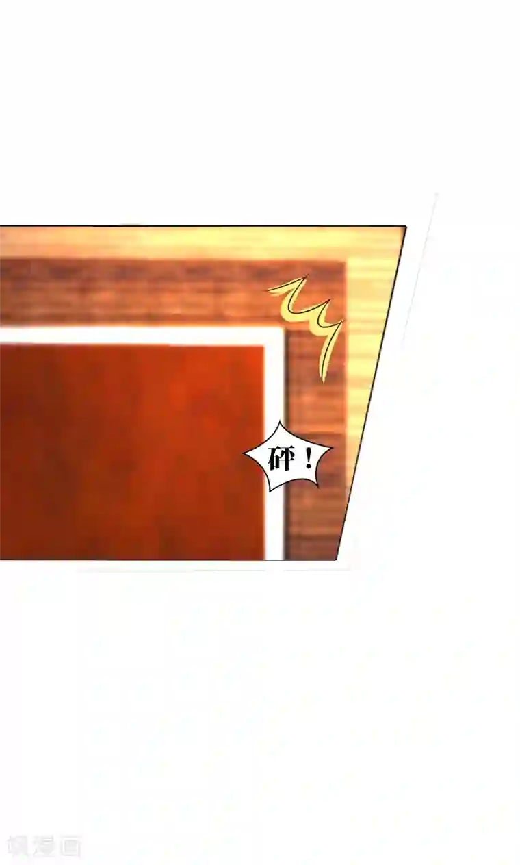 总裁要吃回头草第33话