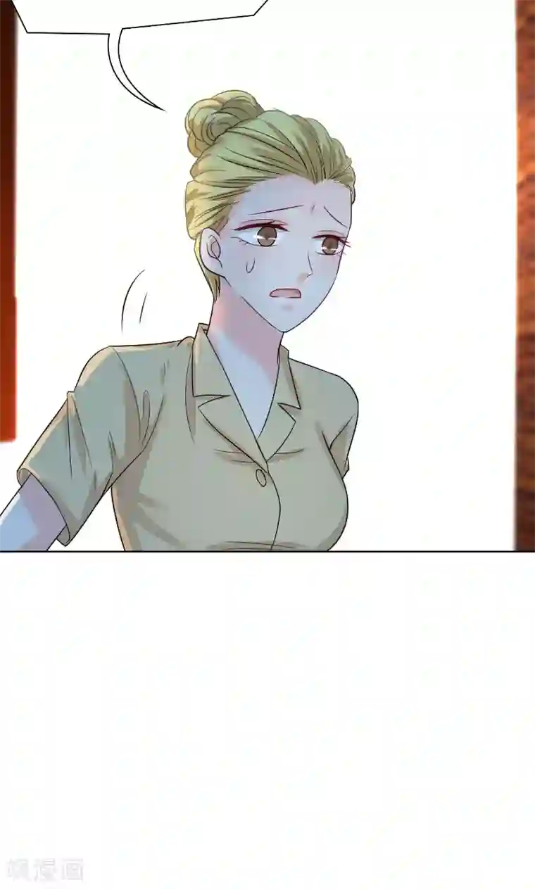 总裁要吃回头草第33话