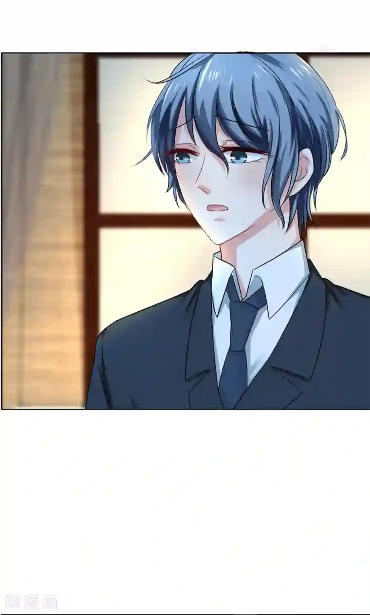 总裁要吃回头草第33话