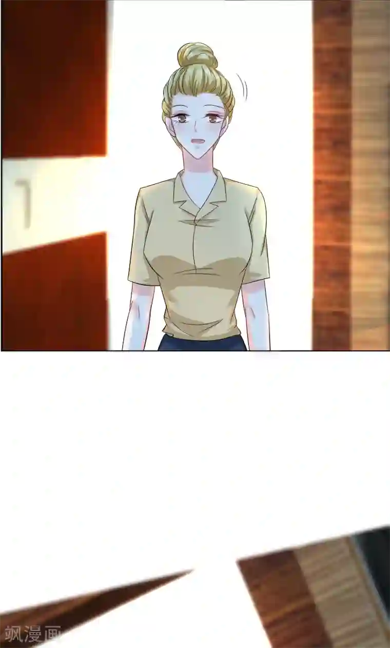 总裁要吃回头草第33话