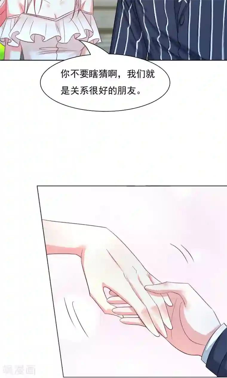 总裁要吃回头草第34话