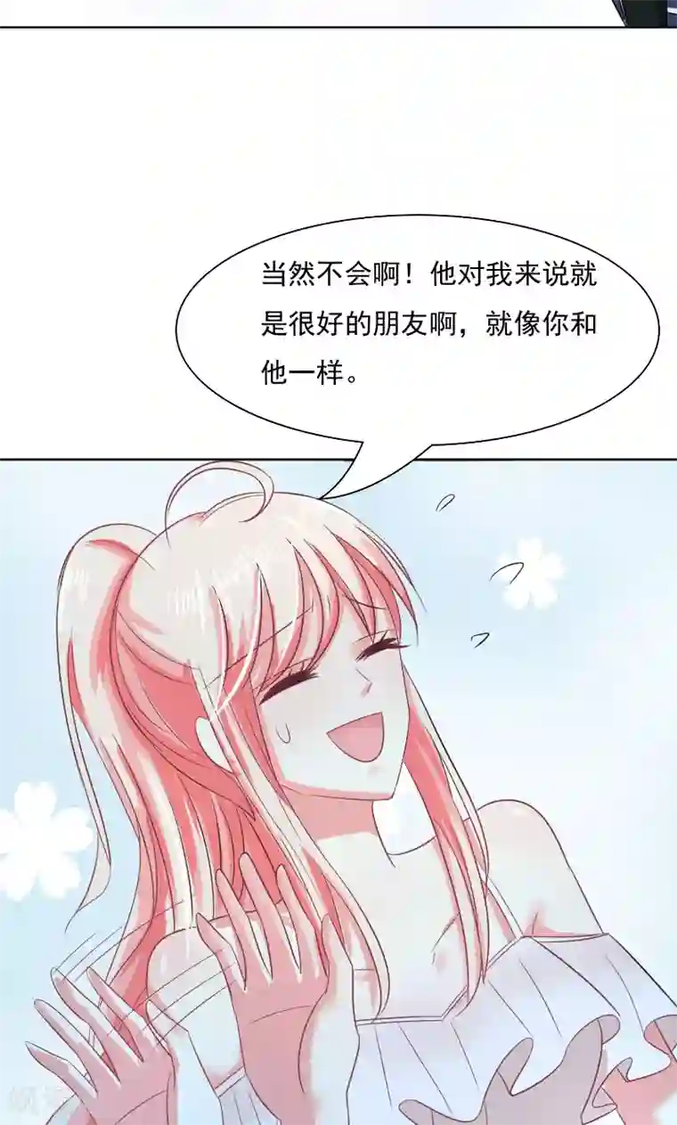 总裁要吃回头草第34话