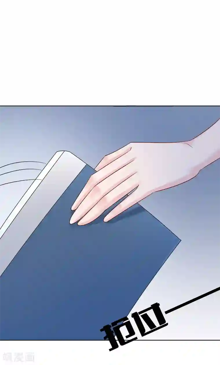 总裁要吃回头草第34话