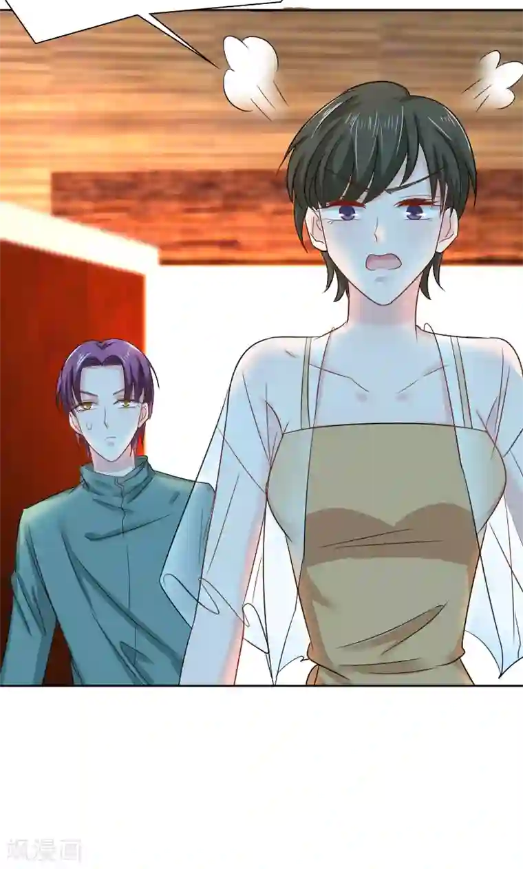 总裁要吃回头草第34话