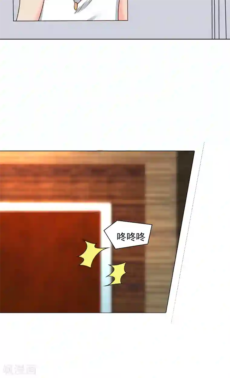 总裁要吃回头草第34话