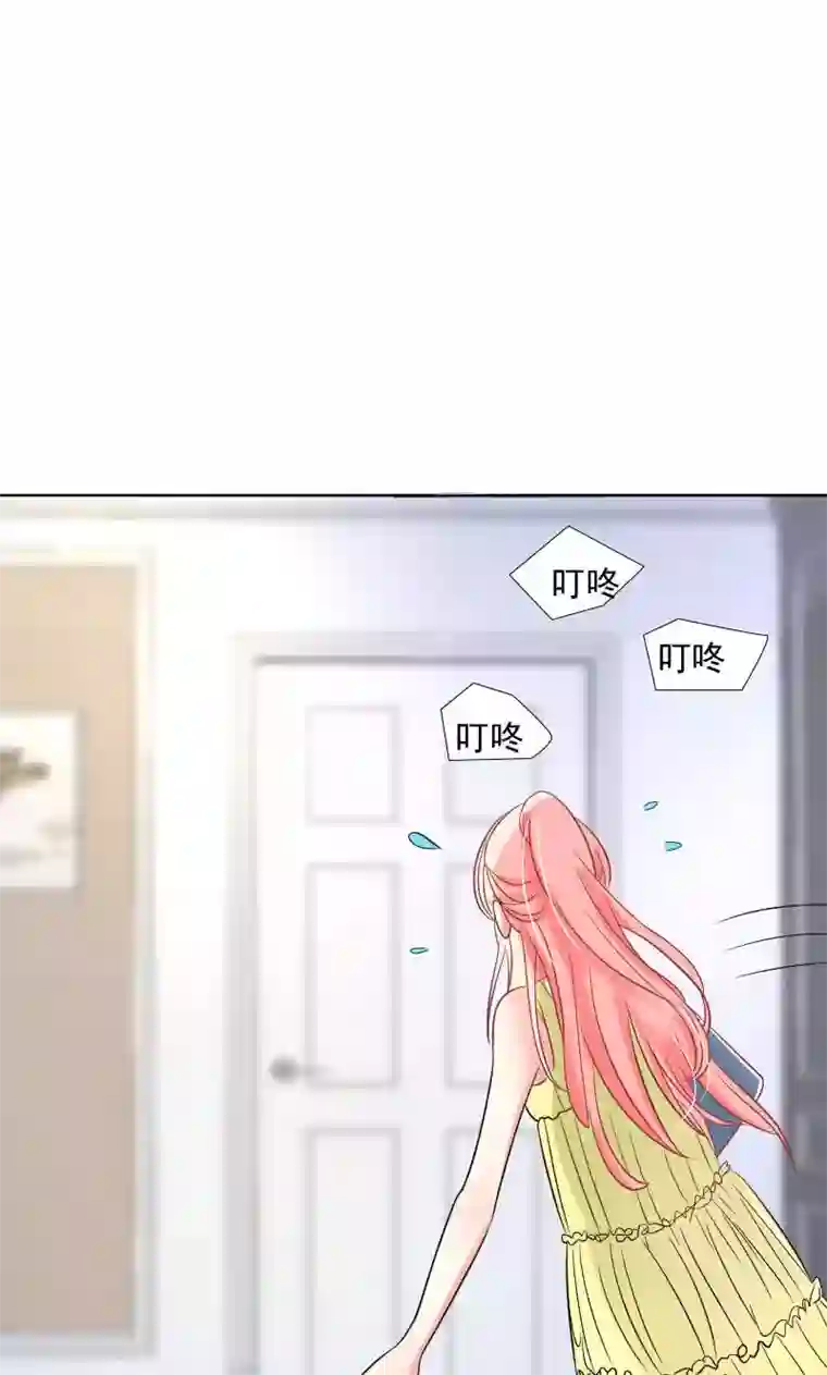 总裁要吃回头草第35话
