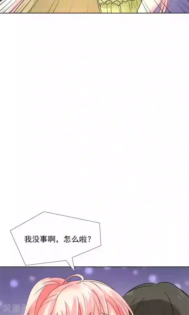 总裁要吃回头草第35话