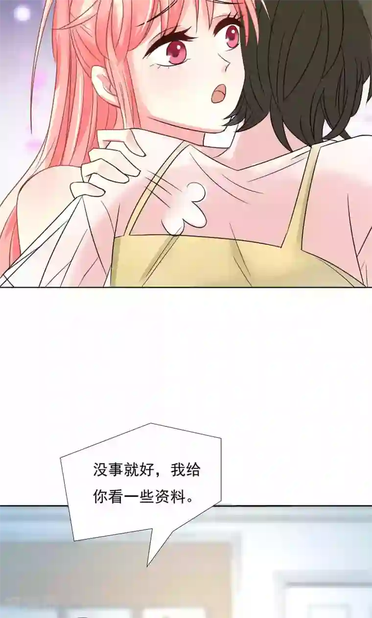 总裁要吃回头草第35话