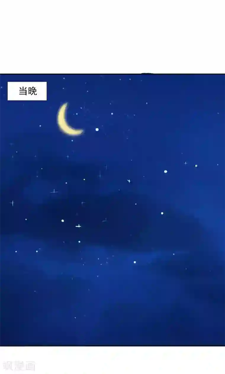 总裁要吃回头草第35话