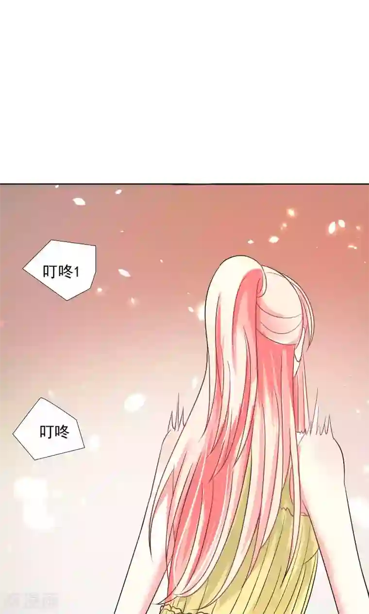 总裁要吃回头草第35话