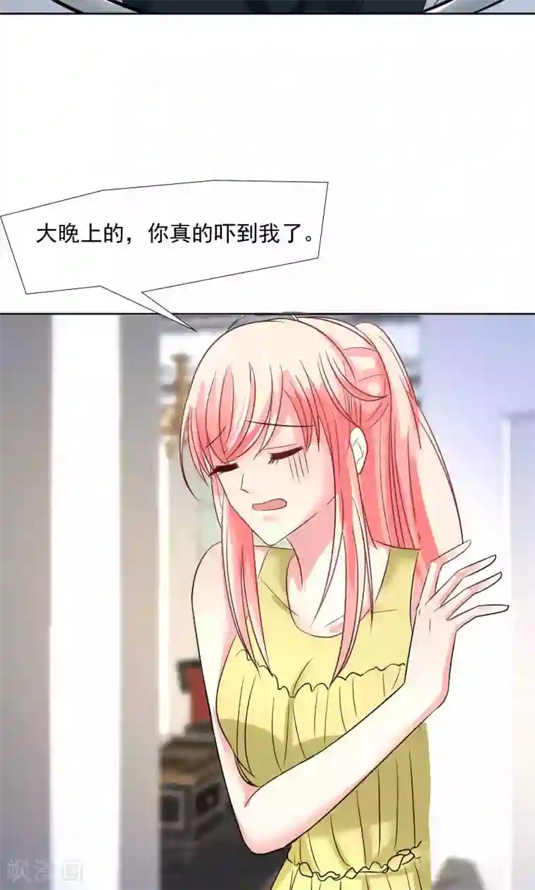 总裁要吃回头草第35话
