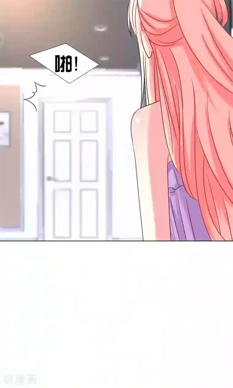 总裁要吃回头草第36话